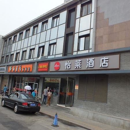 Beijing Fuxing Holiday Hotel מראה חיצוני תמונה
