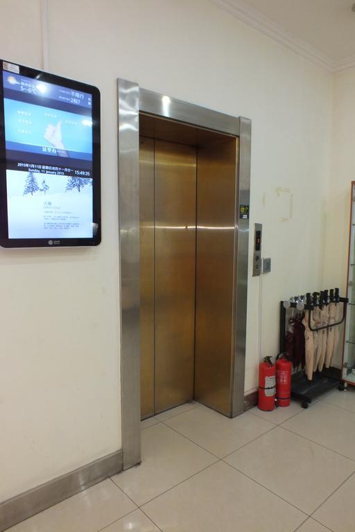 Beijing Fuxing Holiday Hotel מראה חיצוני תמונה