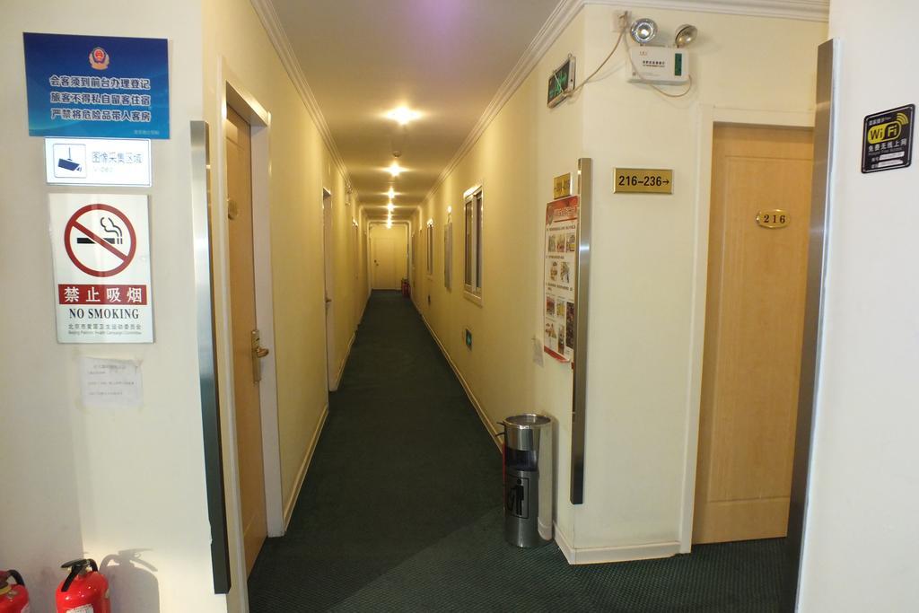 Beijing Fuxing Holiday Hotel מראה חיצוני תמונה